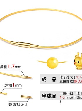 细款钢丝手绳女1毫米金红色穿小孔转运珠编织皮绳手链本命年红绳