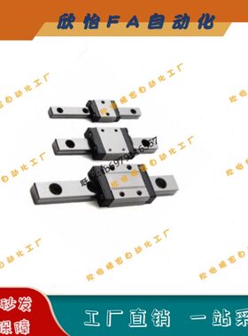 微型滑块加长型直线导轨IAF11-H10-L55/75/95/115/135/155/175