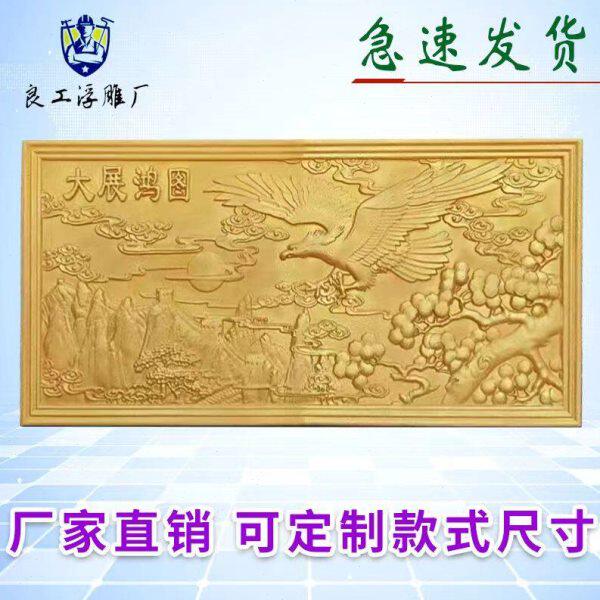 EPS泡沫浮雕别墅外墙装饰墙面壁画雕花成品欧式立体浮雕 可定制