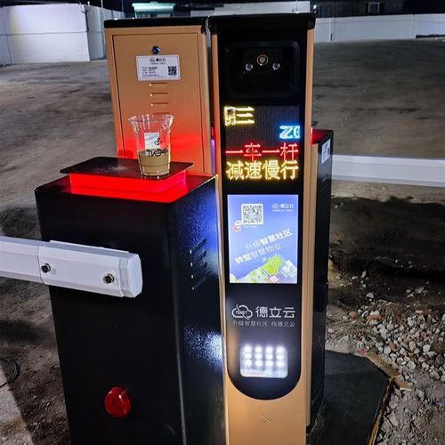 停车场道闸车牌识别一体机收费系统小区门禁起落杆广告道闸