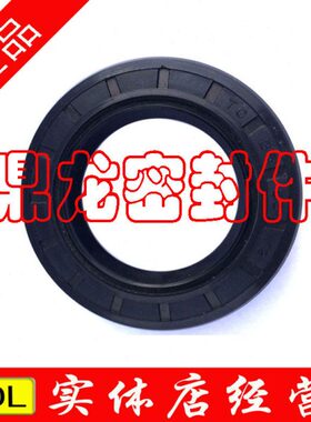 优质国产TC500*540/550*20/25骨架油封