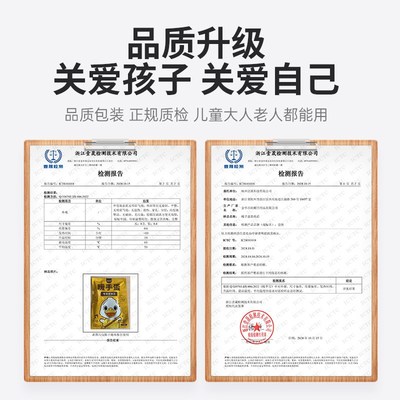 暖手宝学生专用自发热暖手蛋替换芯宝宝儿童手握式神器暖蛋一次性