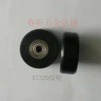 艾恩司冠通镨罗送料机配件胶轮、铁片、链条、夹料片、止推杆