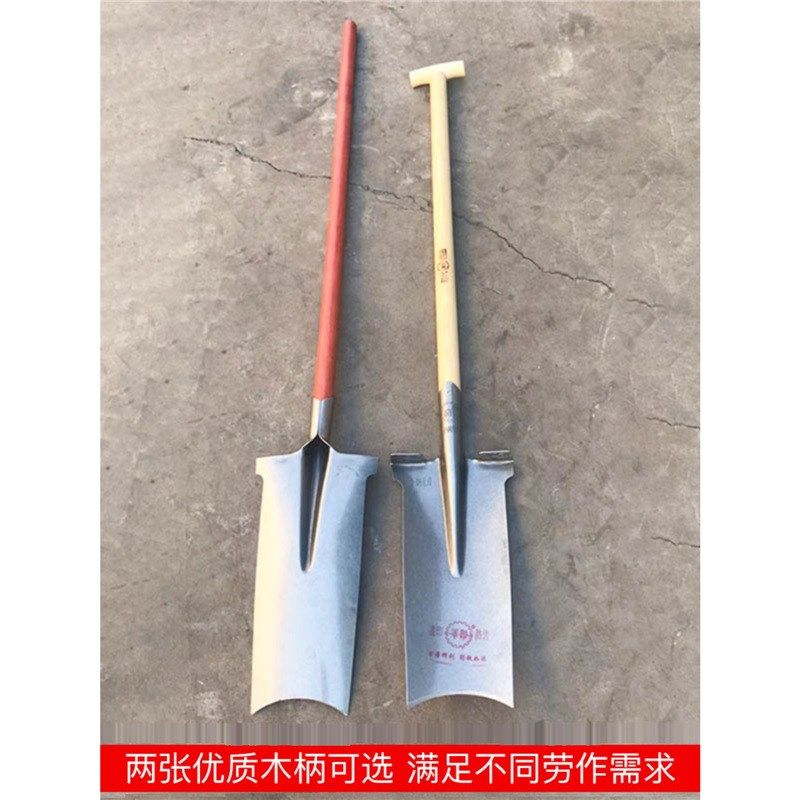 挖树铲子锰钢挖树锹加厚移苗器户外挖土挖沟铁锹断树根工具洛阳铲,农机/农具/农膜,锄头,淘宝优惠券,粉丝福利购,淘宝优惠卷