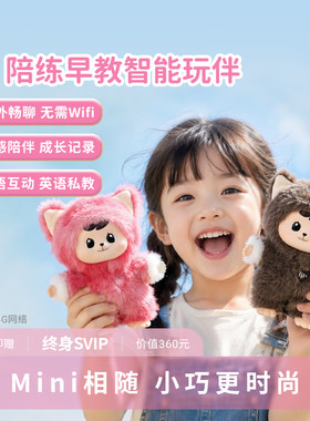 巴博ai英语学习机器人