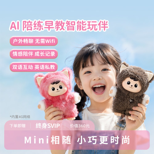 电子宠物情绪识别 缓解孤独宠物 情感陪伴