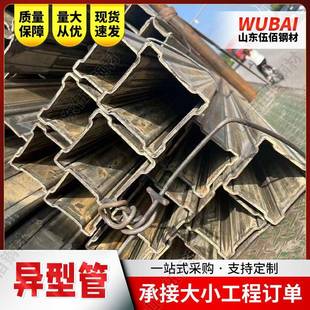 Q195异型钢管冷拔管圆管异型管六角管三角管扇形管半圆型椭圆管