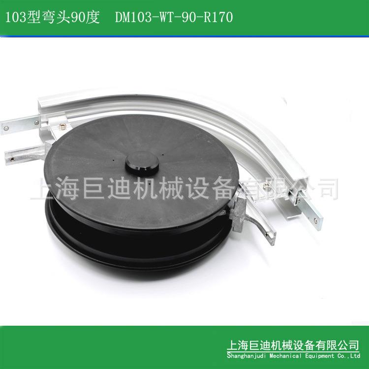 10柔性线弯头,90度弯头柔性输送系统弯头柔性输送机90度弯头