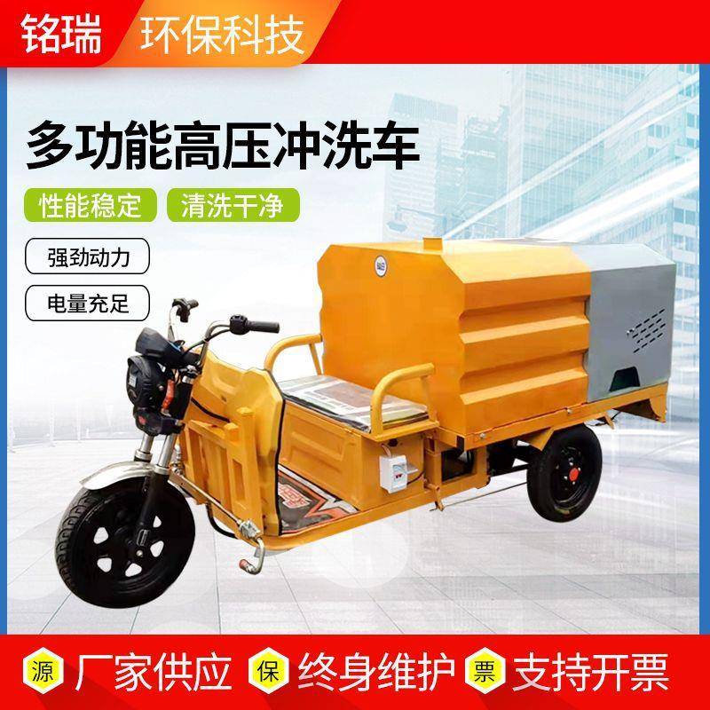 电动洒水车冲洗除尘车新能源路面喷洒高压清洗车车新能源环卫