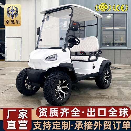 尔夫球车2-10座旅游景区观光车球场民宿酒店接待电动尔夫球车