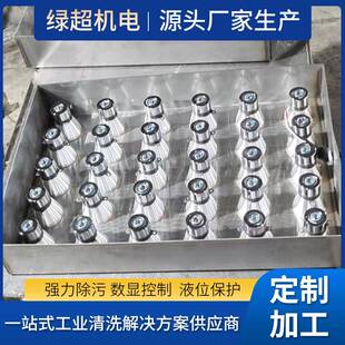 一体式超声波振板震板不锈钢水槽振盒频率可调发生部件清洗机