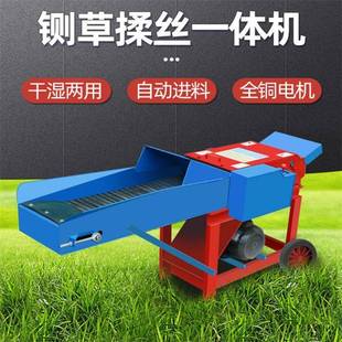 养殖用碎草机秸秆饲料铡草揉丝粉碎机家用卧式低喷轧锻机
