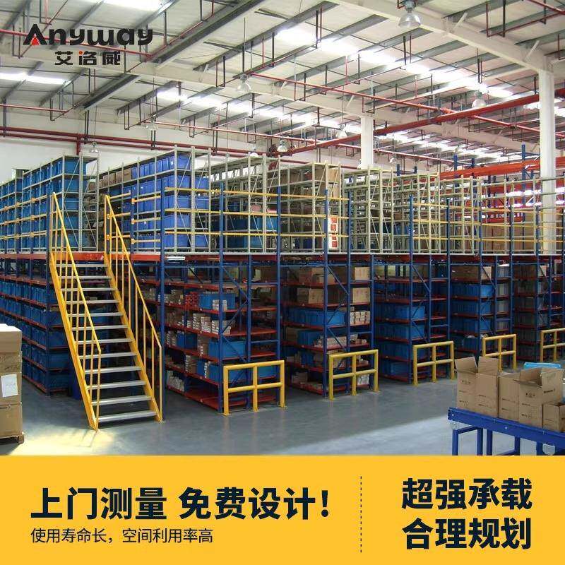 阁楼货架二层搭建钢结构隔层江苏南通厂家重型仓库阁楼平台货架