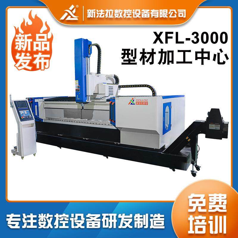厂家吸塑铝模钻铣攻一体机重型长条工业铝型材三轴数控加工中心,五金/工具,其他机械五金,淘宝优惠券,粉丝福利购,淘宝优惠卷