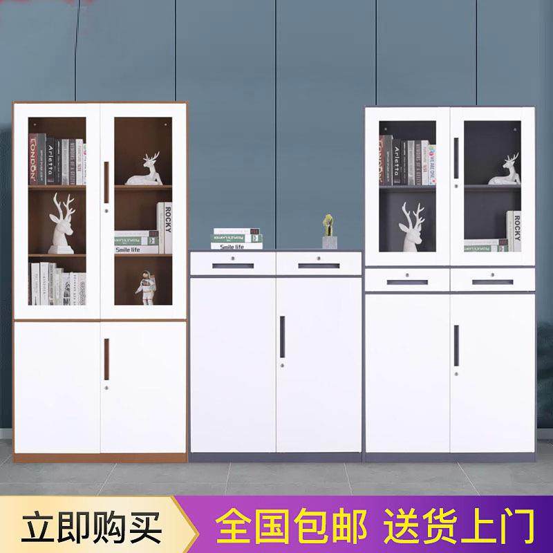 钢制办公文件柜卷柜套色铁皮资料柜拆装档案柜玻璃书柜带锁凭证柜,商业/办公家具,其它,淘宝优惠券,粉丝福利购,淘宝优惠卷