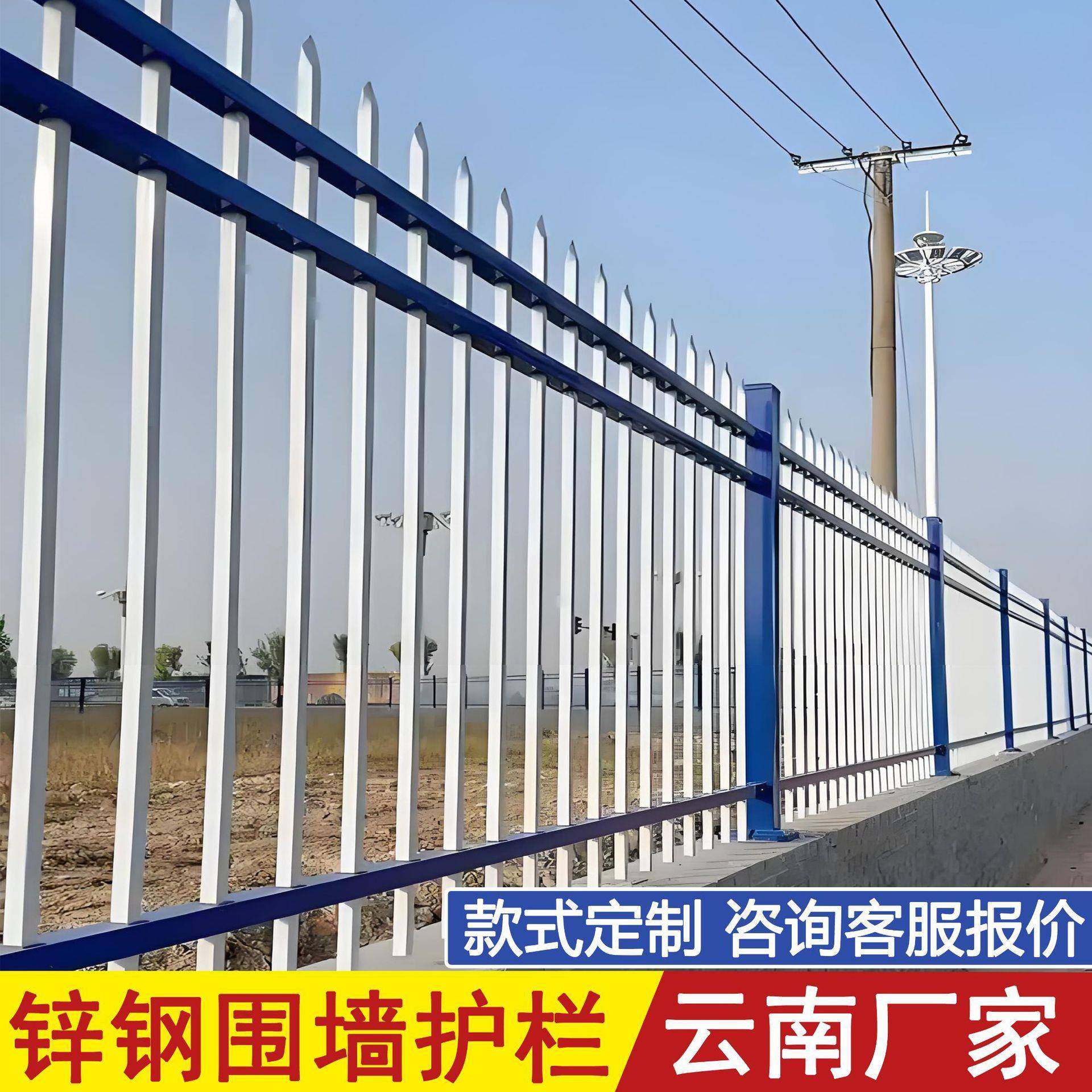 云南锌钢围墙护栏工厂围栏户外小区幼儿园安全防护栅栏铁艺栏杆,基础建材,其它,淘宝优惠券,粉丝福利购,淘宝优惠卷