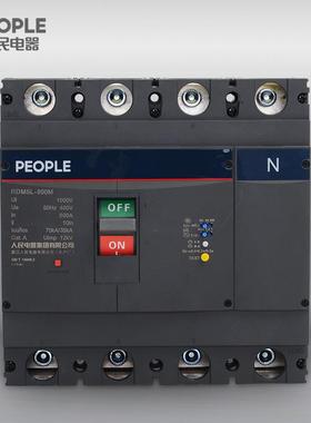 RDM5L-800M/4300B(700-800A)塑壳漏电保护断路器开关