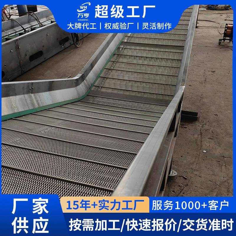 不锈钢网带输送机食品网带输送机糕点降温输送机风干冷却输送机