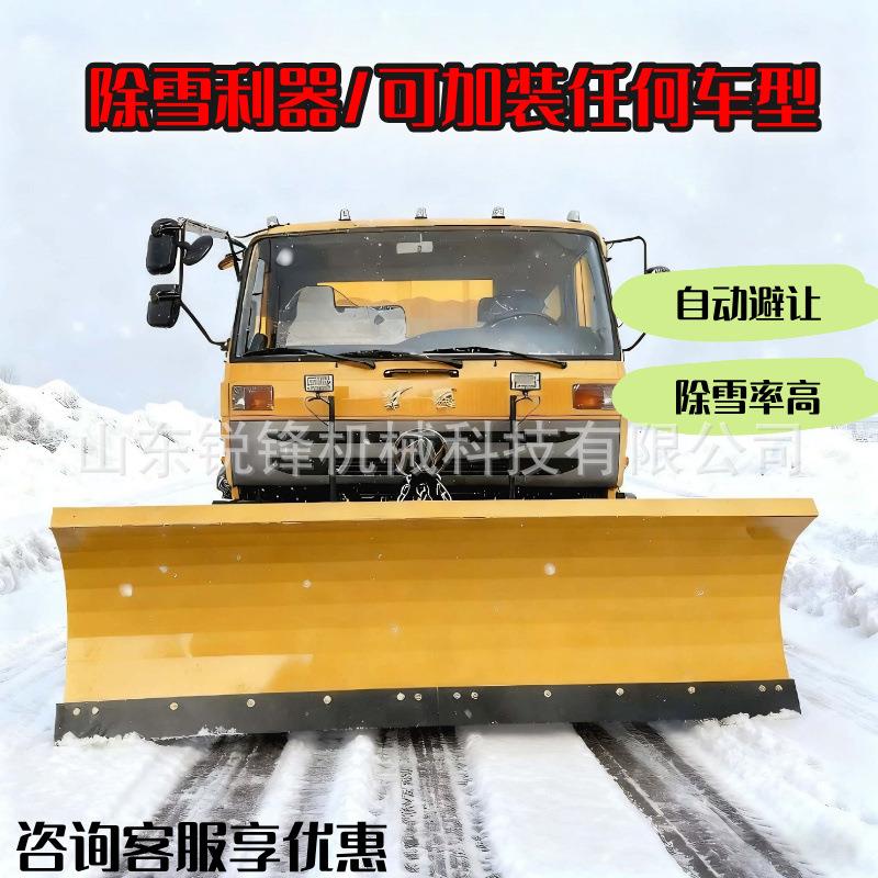 市政道路推雪铲车载式推雪铲除雪破冰铲车装载机加装扫雪抛雪设备