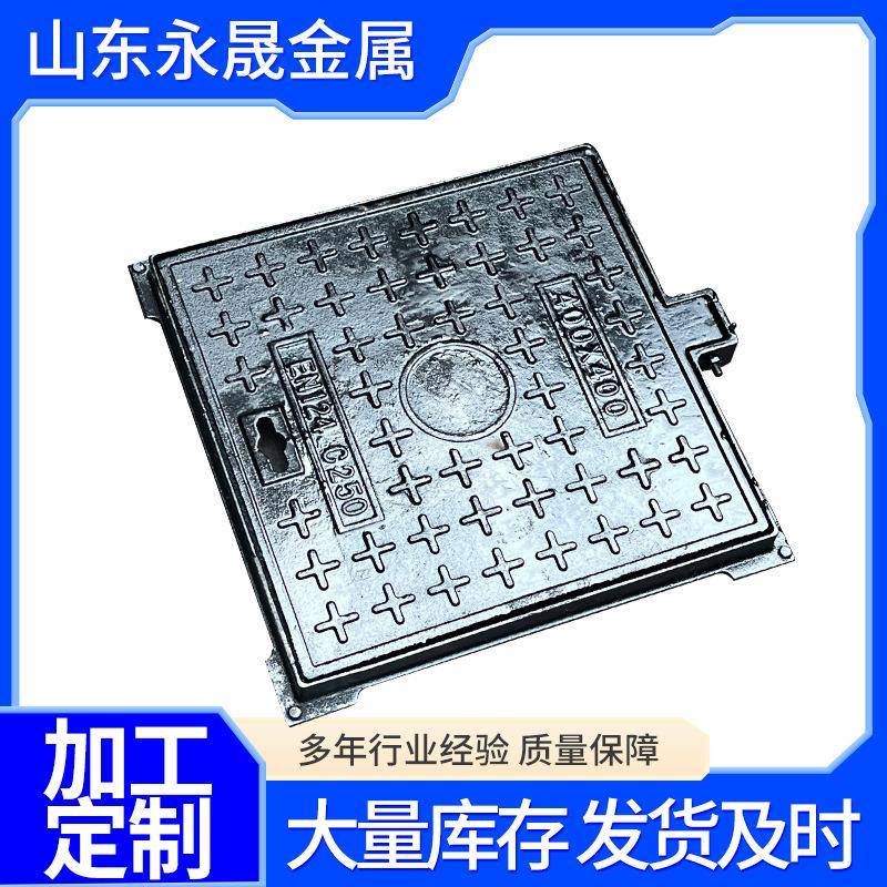 球墨铸铁方井盖球铁井盖铸铁井盖电力通信水表井轻型重型井盖