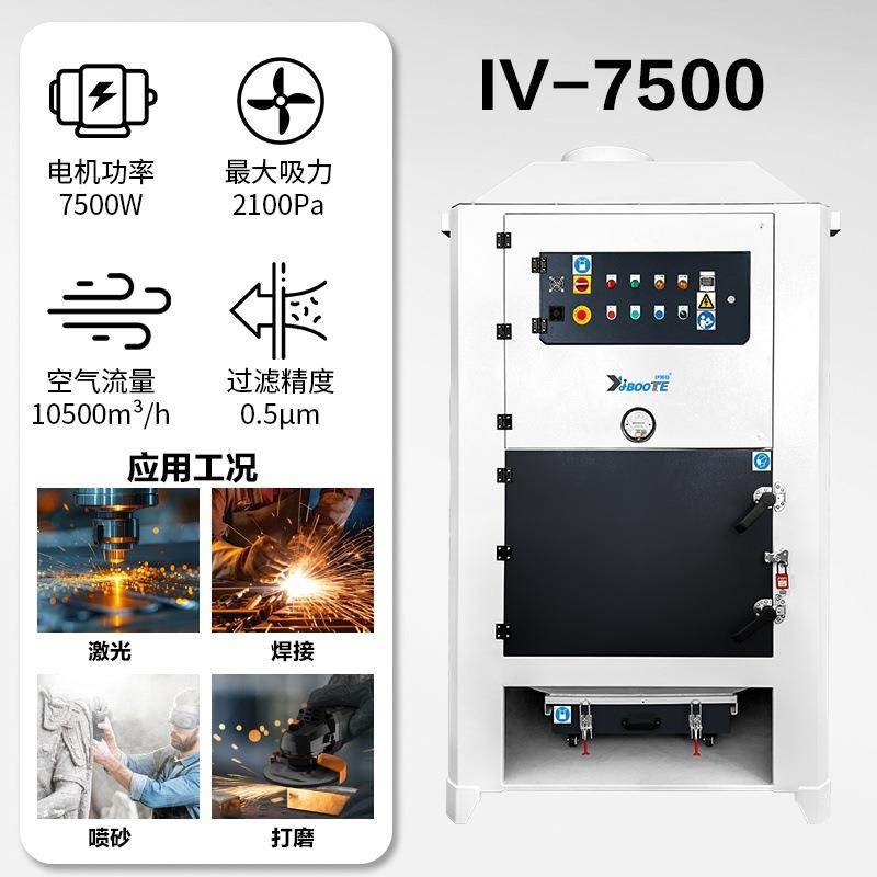 大风量除尘器激光切割打磨焊接三D打印自动化内配套,清洗/食品/商业设备,其他清洗机,淘宝优惠券,粉丝福利购,淘宝优惠卷