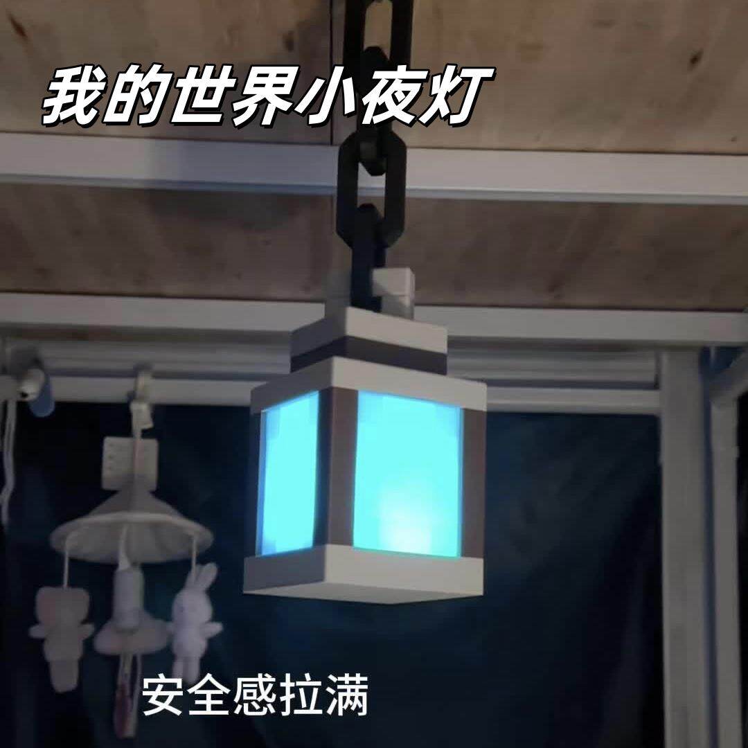 我的世界小夜灯d立体全息火把灯周边充电灯笼儿童卧室氛围灯