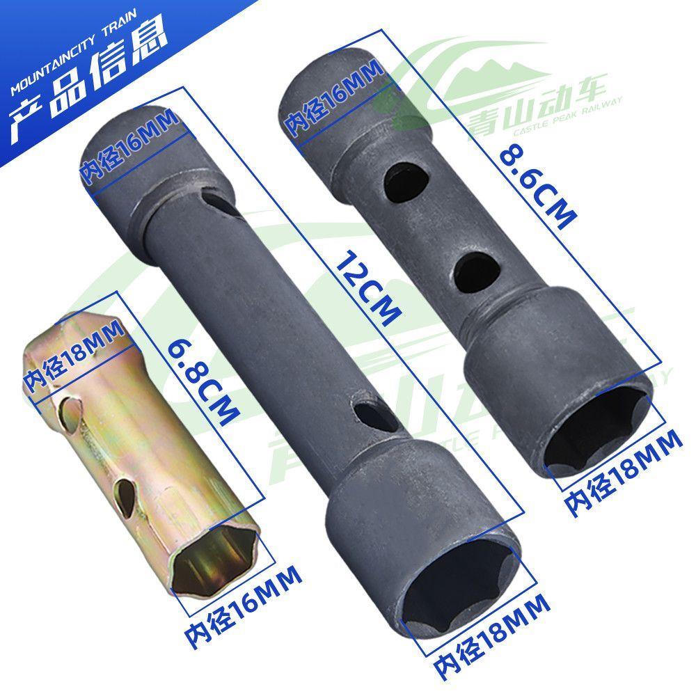 摩托车火花塞套筒扳手/拆装火花塞工具/两头双用A7TCD8TC通用