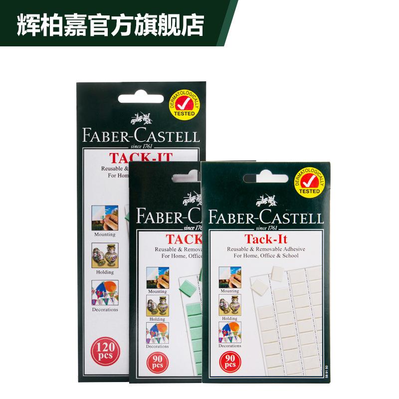 粘土蓝钉胶黏土照片墙丁相框胶无痕胶水