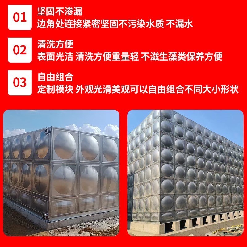 不锈钢水箱304方形加厚保温储水池多种规格定制冷却塔消防水箱
