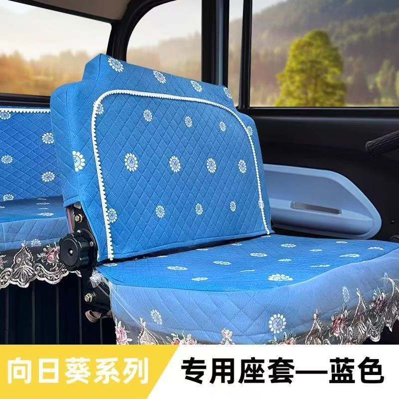 金迪金辰电动三轮车电动四轮车座套坐垫套座椅套专用全包围布艺套