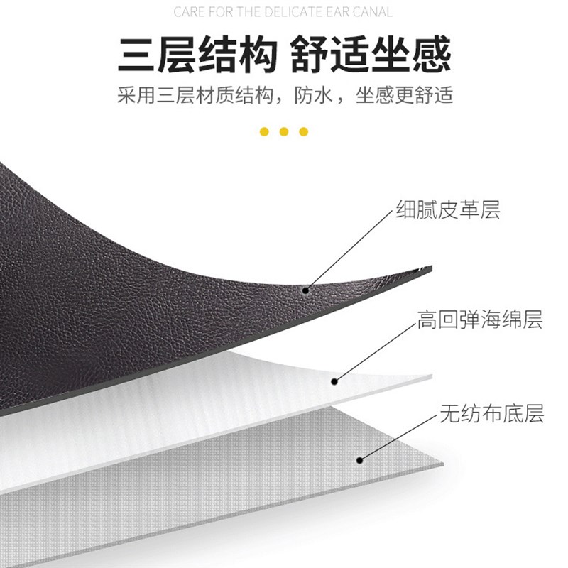 普通大众款自行车座套 防水皮革自行车坐垫套 四季通用单车座垫套