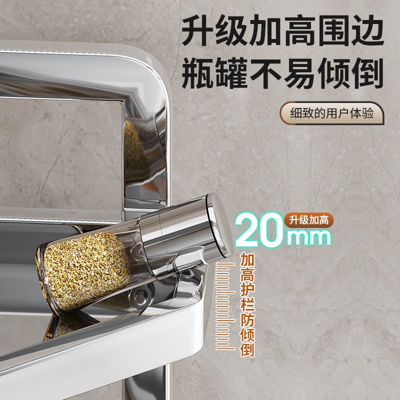 304不锈钢厨房置物架调料架台面放调味瓶品三角转角多功能收纳架