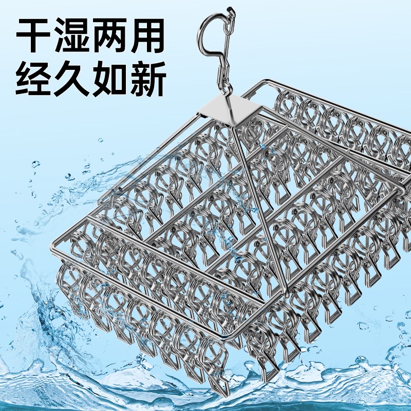 多功能不锈钢晾衣架多夹子袜架晒衣服架阳台晒袜架挂钩袜子挂衣物