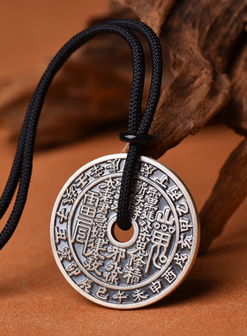 实心s999足银山鬼花钱吊坠男士纯银项链银饰配件钥匙扣挂件女饰品