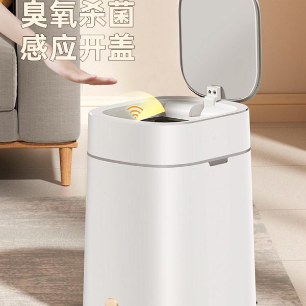 轻奢自动智能感应垃圾桶客厅卧室家用厨房卫生间厕所夹缝带盖