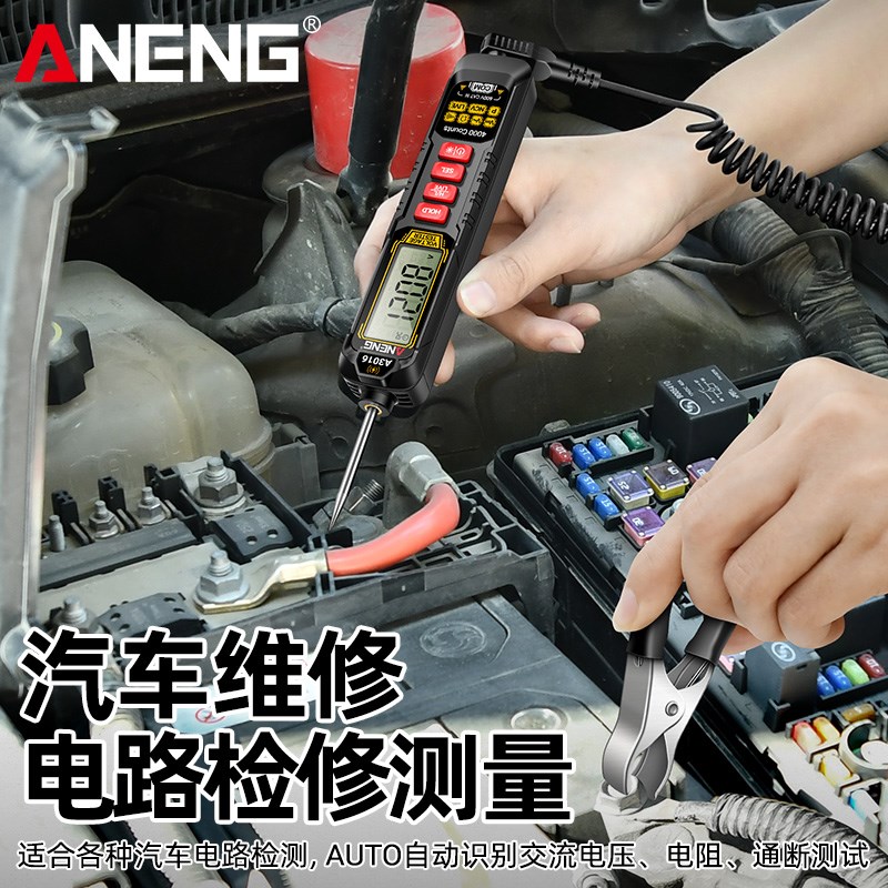 笔式万用表数字高精度智能汽车检修笔多功能相序检测电工万能表