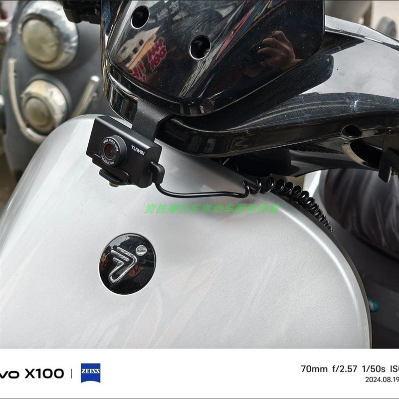 适用九号电动车行车记录仪防抖手机中置支架导航支架前摄像头支架