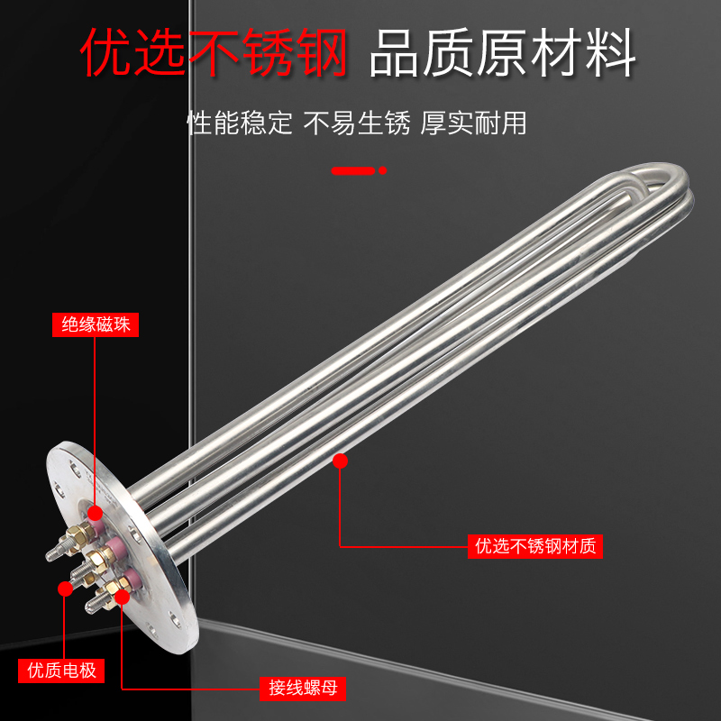 115法兰加热管380v导热油锅炉水箱加热器不锈钢模温机电热管220v