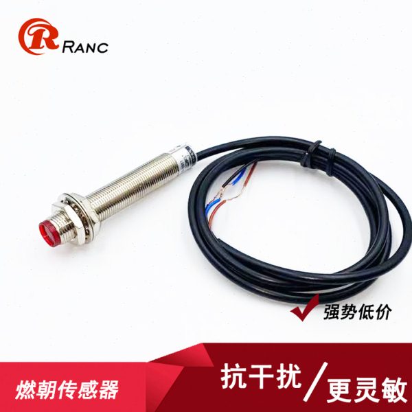 M12光电开关 激光漫反射可见光传感器红外感应开关三线常开24V