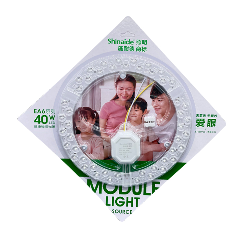 吸顶灯led灯芯透镜光源灯盘灯板改造板家用节能模组替换圆形环形