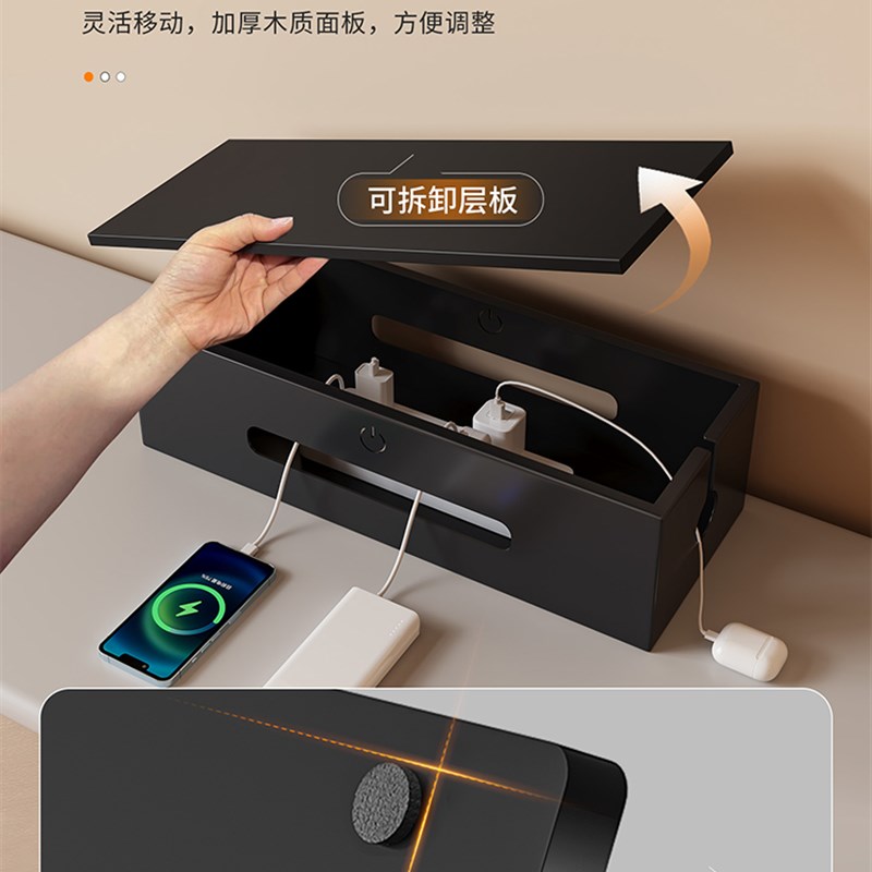 电源线收纳盒插排理线器多功能整理架桌面路由器置物客厅遮丑神器