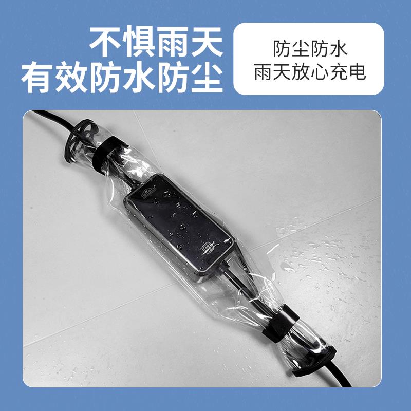 新能源汽车充电枪器控制盒防雨罩接地宝随车充电动车插排户外防水