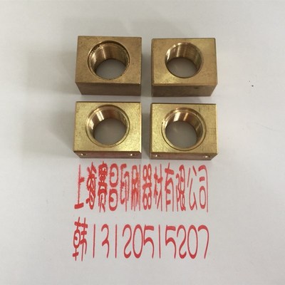 海德堡印刷机配件 海德堡高平质进口SM52拉规铜套 拉规座 拉