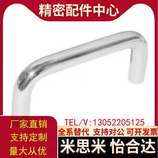 XAE16-D6/D8-L60/L70/80/L90/L100/L120 XAE18-D6/D8 圆形拉手
