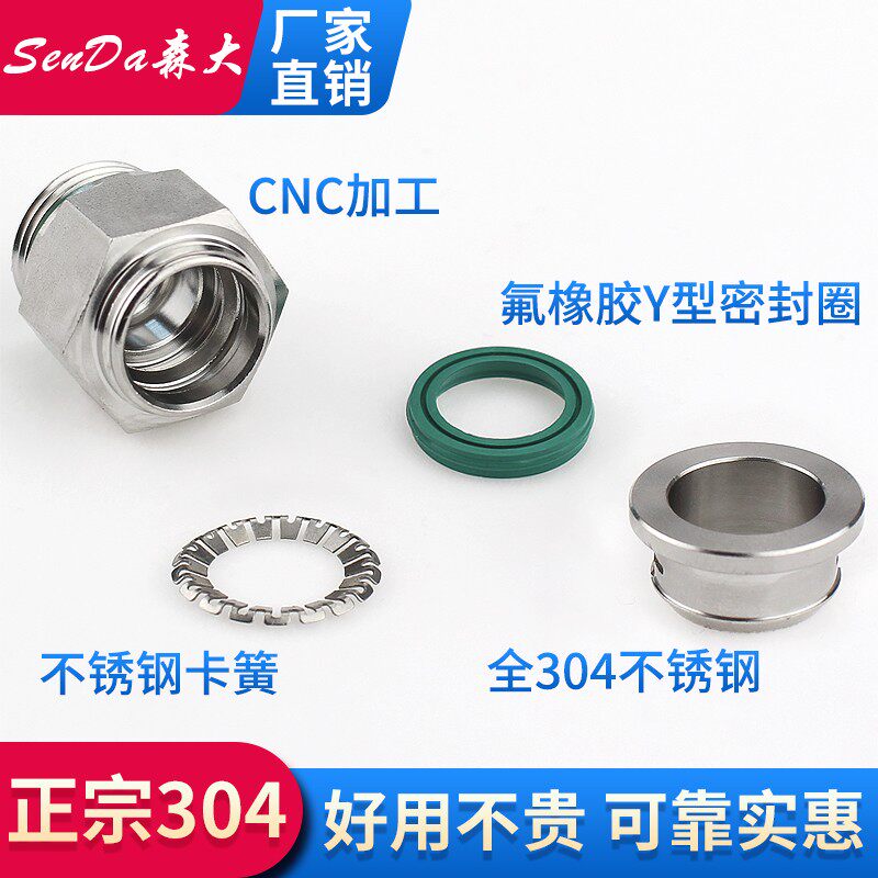 不锈钢快插接头气管快速t型三通外螺纹304气动软管快接PB8-02-04