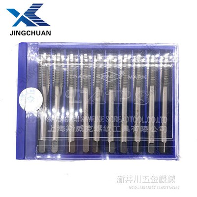 厂家直销SWK 斯威克丝锥机用螺旋镀钛挤压丝攻M2-12现货包邮特价