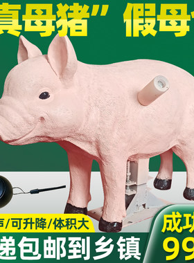 升级仿真假猪台公猪采精设备人工授精采精架母猪台加厚猪用假母台