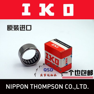 日本进口轴承IKO冲压外圈滚针轴承TLA1512/1416/1616/2014/2016 Z