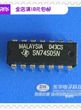 SN74S05N 74S05N SN74LS05N 逻辑IC 集成块 原装进口现货实物实拍