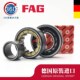 415 416 417 德国进口FAG414 418 NU419E.M1.C3圆柱滚子轴承单列